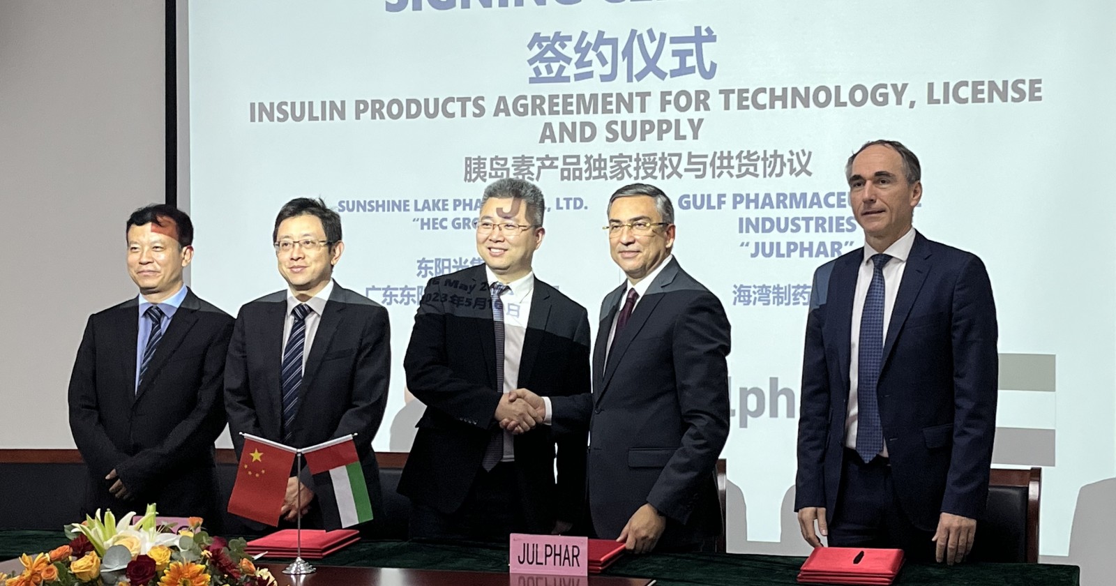 Julphar Signs Landmark Agreement with Sunshine Lake Pharma to Pioneer Insulin Biosimilar Manufacturing in MENA
