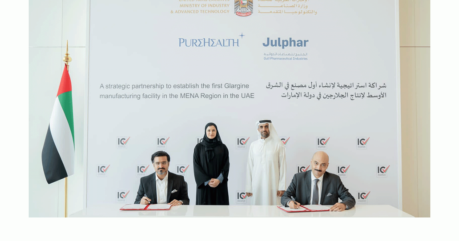 Sheikh Faisal bin Saqr Al Qassimi with Ayman Sahli and Søren Bo Christiansen at the signing ceremony.